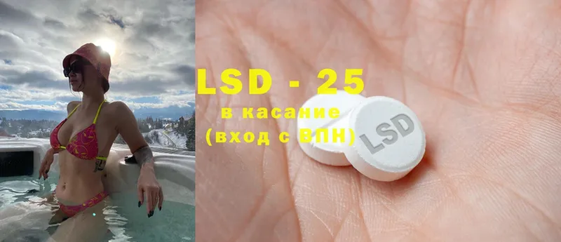 это как зайти  Вельск  hydra ССЫЛКА  ЛСД экстази ecstasy  дарнет шоп 