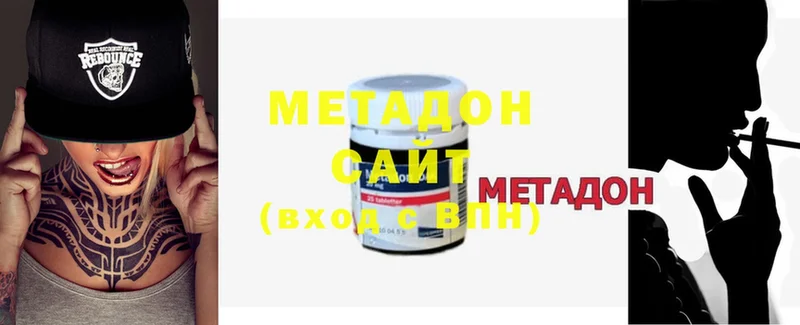 маркетплейс состав  Вельск  Метадон methadone  OMG сайт 